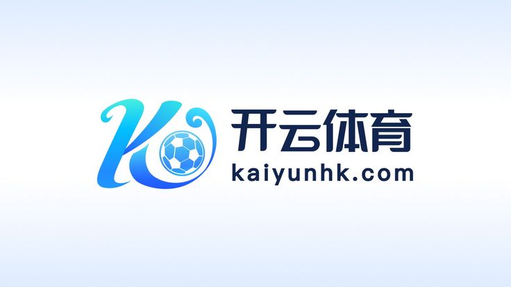 开云体育官方网站 - Kaiyun中国官网